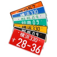 Японский номерной знак (оранжевый)